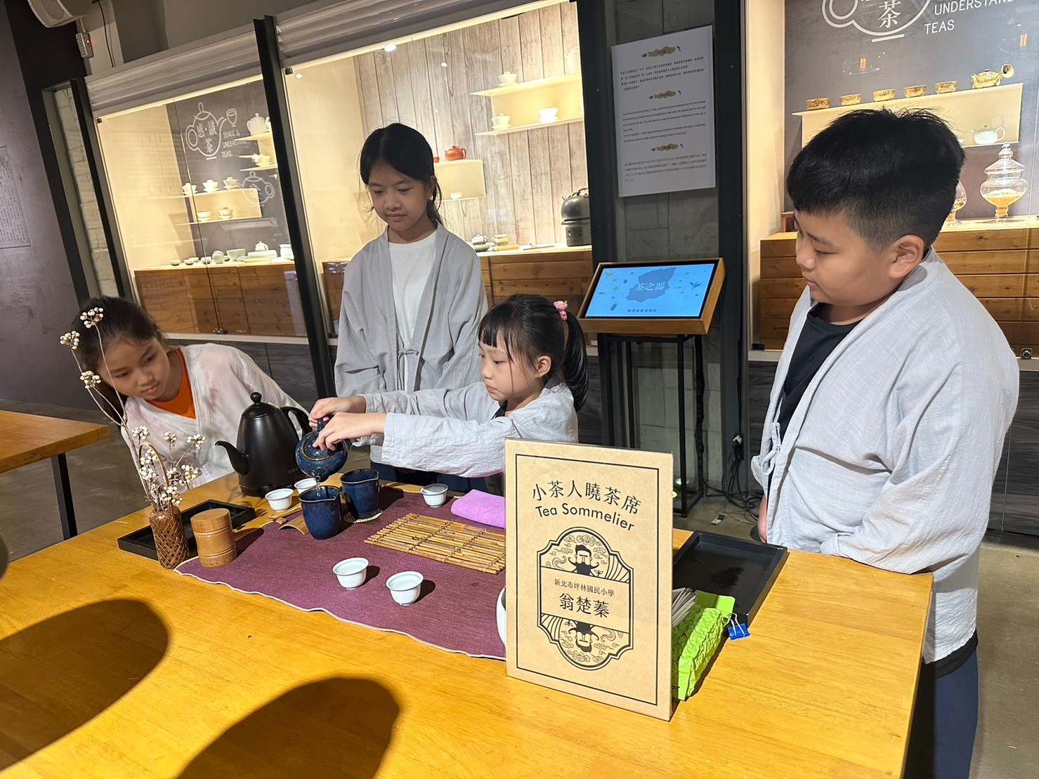 小小茶師學童專注進行品茗與茶藝學習