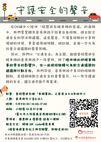 海報圖片