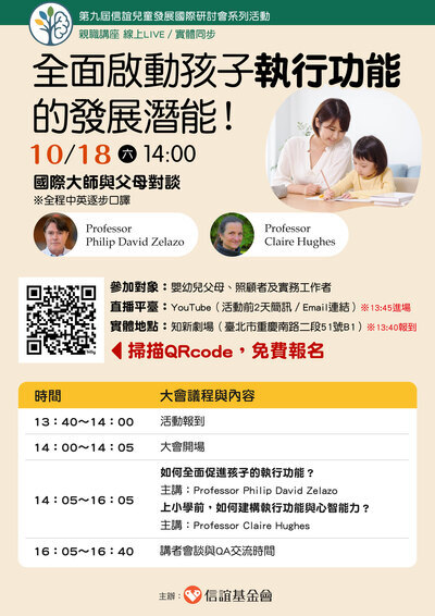 海報圖片