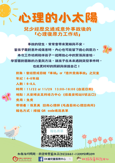 海報圖片