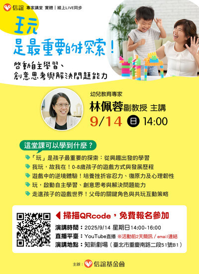 海報圖片